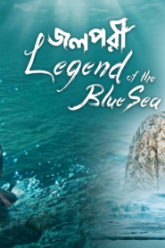 Jolpori – Legend of the Blue Sea | Bangla Dubbed